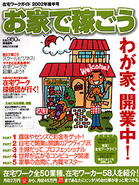 ���Ƃŉ҂���